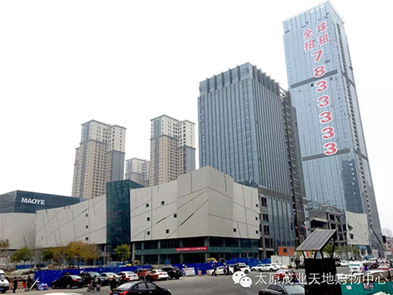 太原茂業(yè)城項(xiàng)目巖土工程勘察
